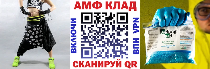 Купить закладки  Задонск  АМФ Premium 