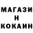Amphetamine Розовый nightmagnii