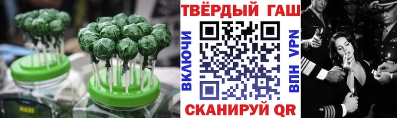 Купить закладки  Задонск  Печенье с ТГК марихуана 