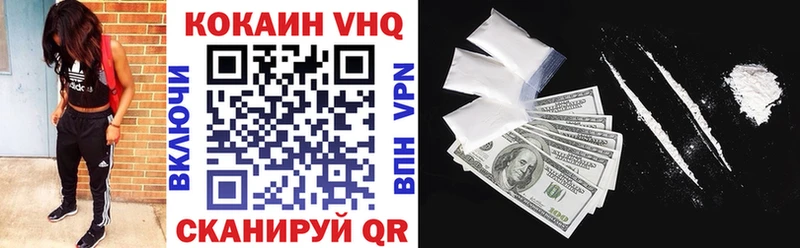 Купить где  Задонск  COCAIN Перу 