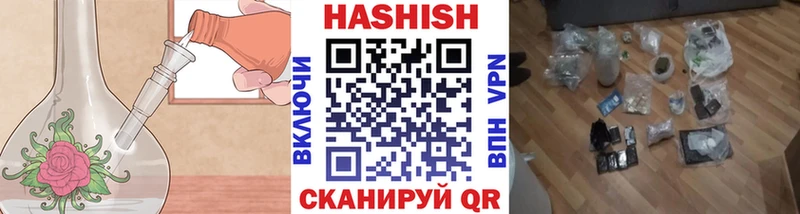 Купить где  Задонск  ГАШИШ 40% ТГК 