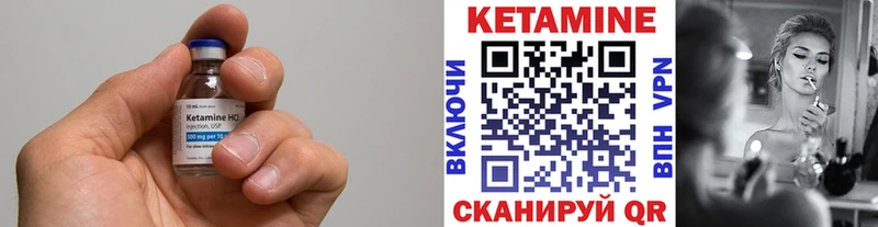 КЕТАМИН ketamine  Купить где  Задонск 