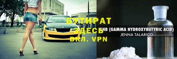 ПСИЛОЦИБИНОВЫЕ ГРИБЫ Коряжма