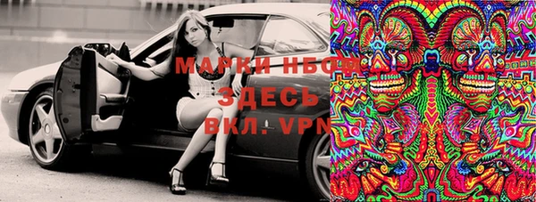 дистиллят марихуана Козловка