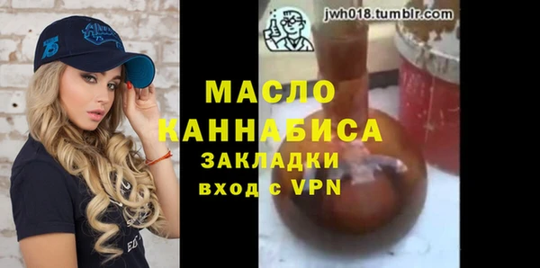 дистиллят марихуана Козловка