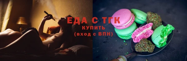 дистиллят марихуана Козловка