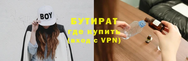 дистиллят марихуана Козловка