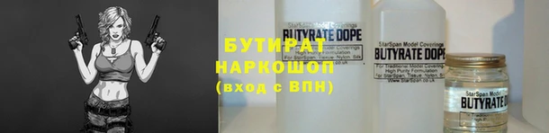 дистиллят марихуана Козловка