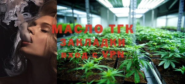 дистиллят марихуана Козловка