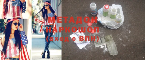 дистиллят марихуана Козловка