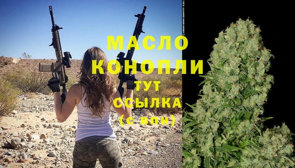 дистиллят марихуана Козловка