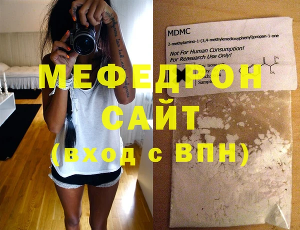 гидра Кодинск