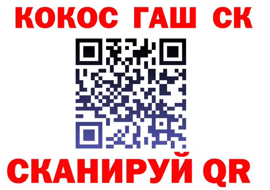 Alfa_PVP Crystall ТОР площадка МЕГА Задонск