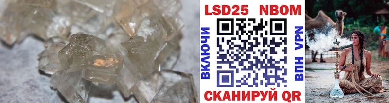 ЛСД экстази кислота  Купить где  Задонск 