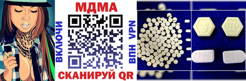 МДМА crystal  Купить  Задонск 