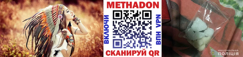 МЕТАДОН кристалл  Купить закладки  Задонск 