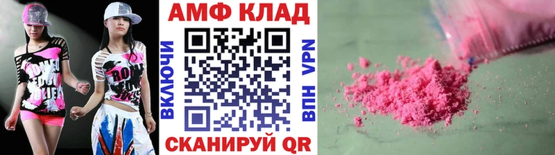 Купить закладки  Задонск  Метамфетамин мет 
