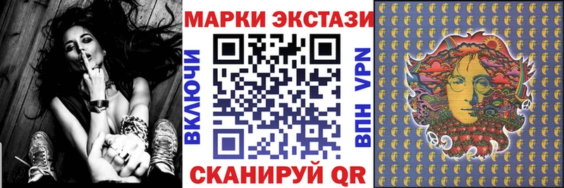 Купить  Задонск  Марки NBOMe 1500мкг 