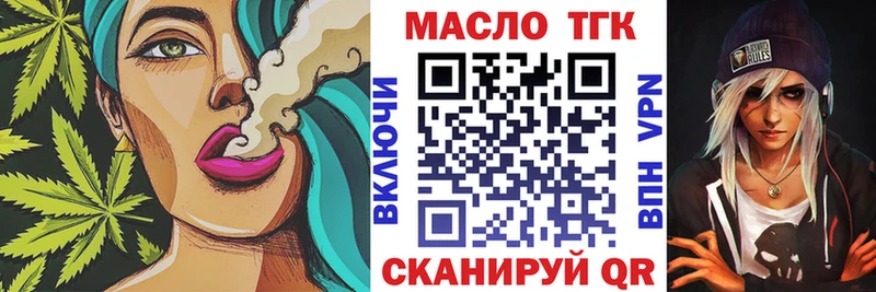 Дистиллят ТГК вейп с тгк  Купить  Задонск 