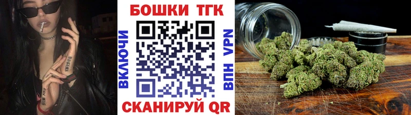 Купить закладки  Задонск  Каннабис White Widow 